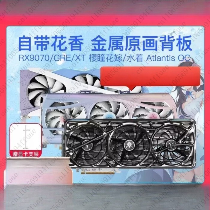 RTX5060 / 9060XT / 9070XT / 9070GRE Desktop Gaming Graphics Card