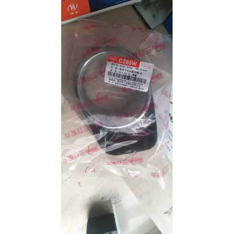 เหมาะสําหรับกรอบฝาครอบกันชนหน้า Kia K3S, ฝาครอบตกแต่ง, ตะแกรงไฟตัดหมอก