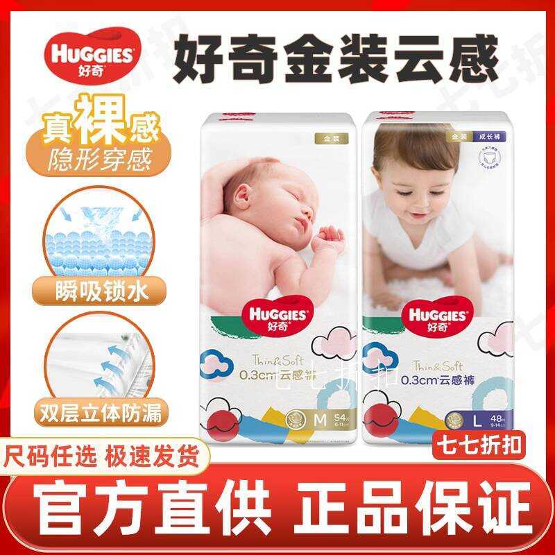 Curious Gold Cloudy Diapers Pull-up Pants Baby Breathable Dry Summer รวมทุกอย่างก้นชิ้นเดียว Dia