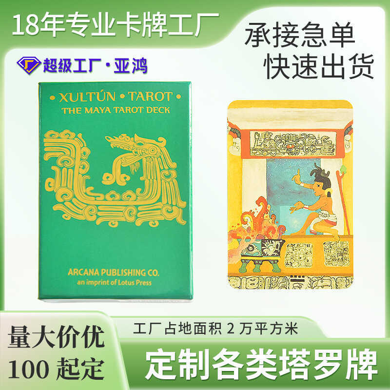 TAROT Card English Card Set TAROT Embossed Card Commemorative Edition TAROT Card Oracle Card