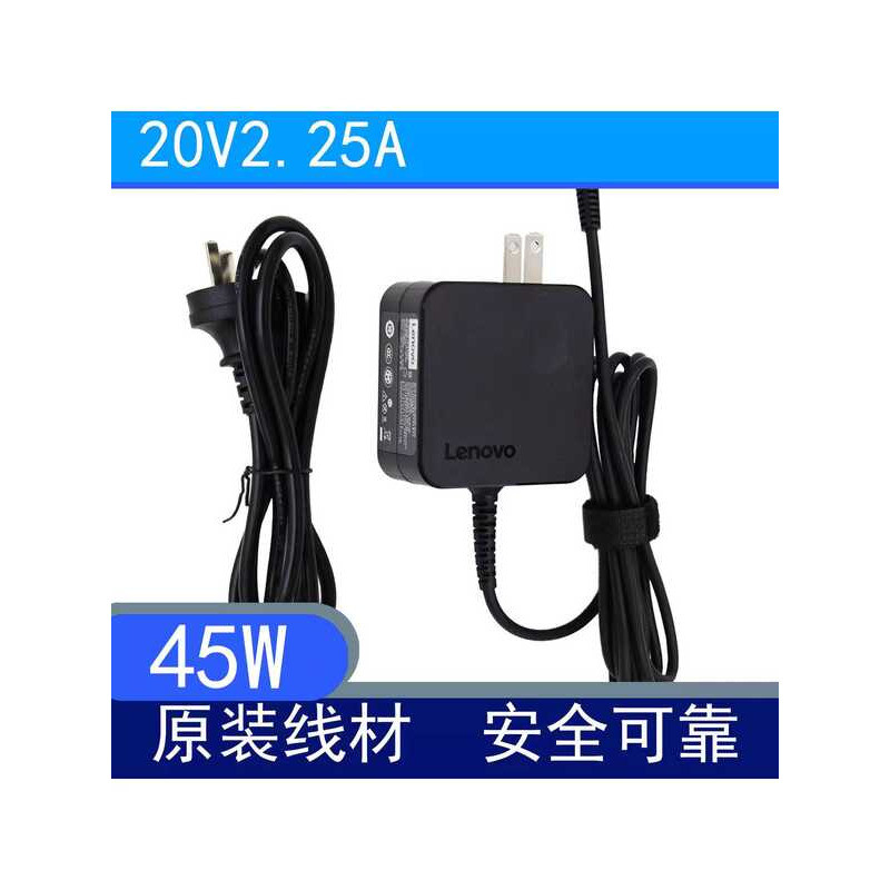 Lenovo 45W Notebook Power Adapter 20V2.25A Charger ของแท้