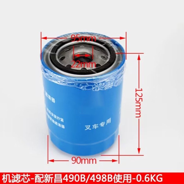 For Forklift Oil Filter Element JX0810Y JX0810D1 Quanchai JX85100C Xinchai Filter Element High Qual
