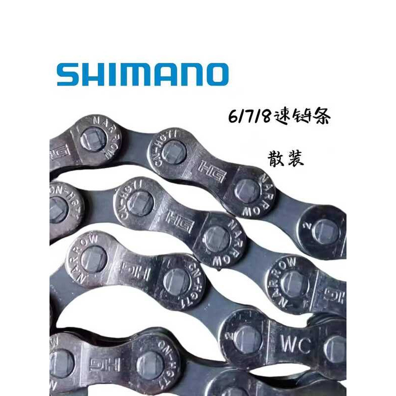 SHIMANO SHIMANO 6/7/8 Speed Chain Mountain Road SUV Universal Chain HG40 HG71 Bulk