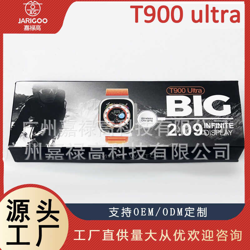 T9 ultra Smart Watch Huaqiangbei s9ultra Smart Island Bluetooth t9ultra Watch