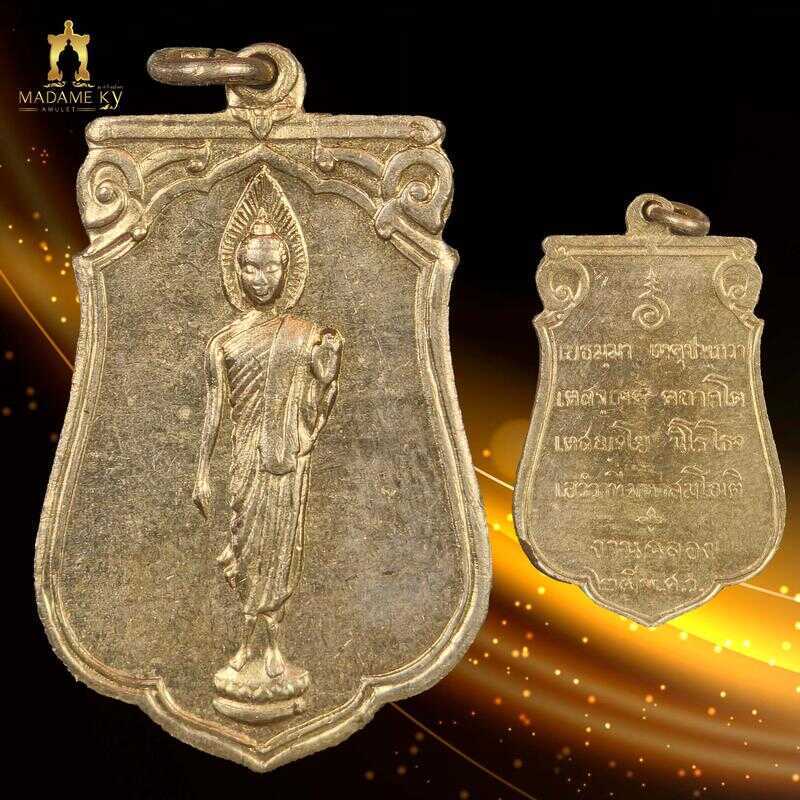 A59 Buddha Celebrating 25th พุทธศตวรรษของแท้