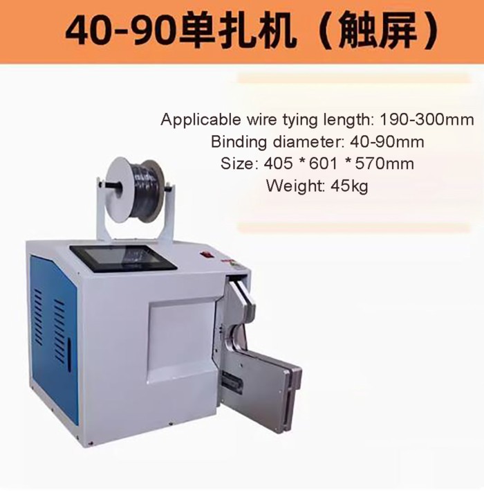 Automatic Wire Tying Machine, Wire Tying Rope Tying Machine, Power Supply Data Cable