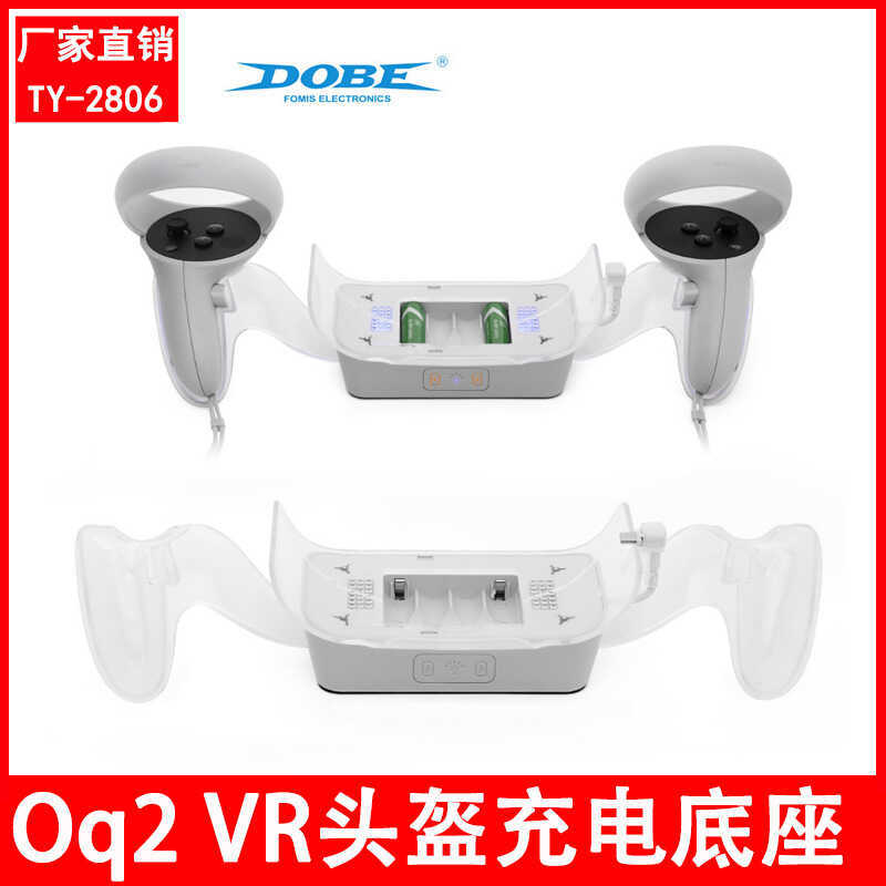 DOBE Oculus quest 2 VR หมวกกันน็อคแท่นชาร์จ Oculus quesVR Blue Light Handle Dock Charger
