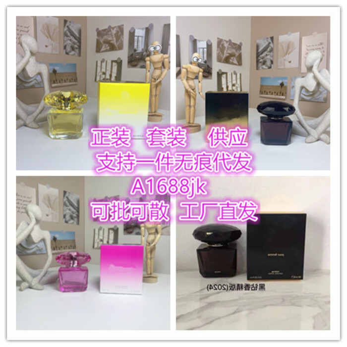 [Shopee Special Selection] น้ําหอม Crystal Diamond Series 90ml Yellow Diamond Pink Diamond Black Dia