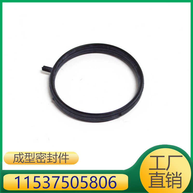 เหมาะสําหรับ BMW 3 Series/5 Series/1 Series/X1/328/X3 อะไหล่ซีลปั้น   11537505806