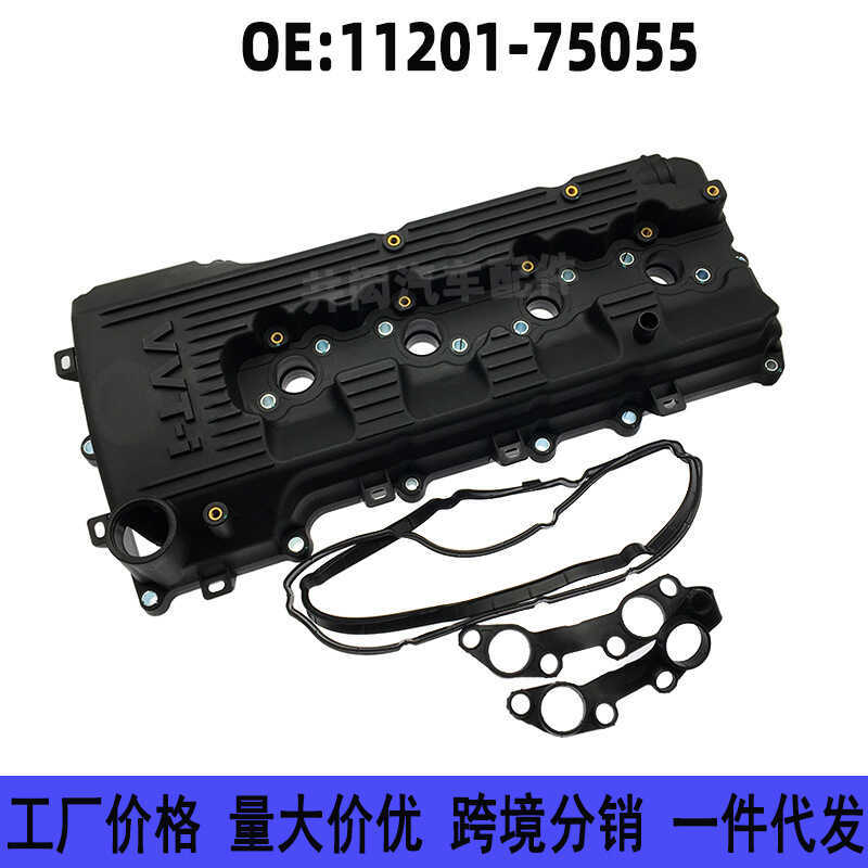 11201-75055 1101-0C010 เหมาะสําหรับ Toyota Land Cool Luze 2TR 4RUNNER วาล์วฝาครอบห้อง