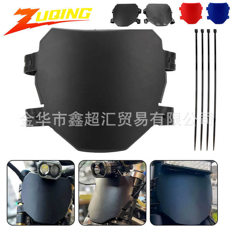 เหมาะสําหรับ Qiulong Light Bee surronMX3/MX4 นักสืบ 79bike ไฟฟ้า Off-Road รถจักรยานยนต์จํานวนแผ่น Un