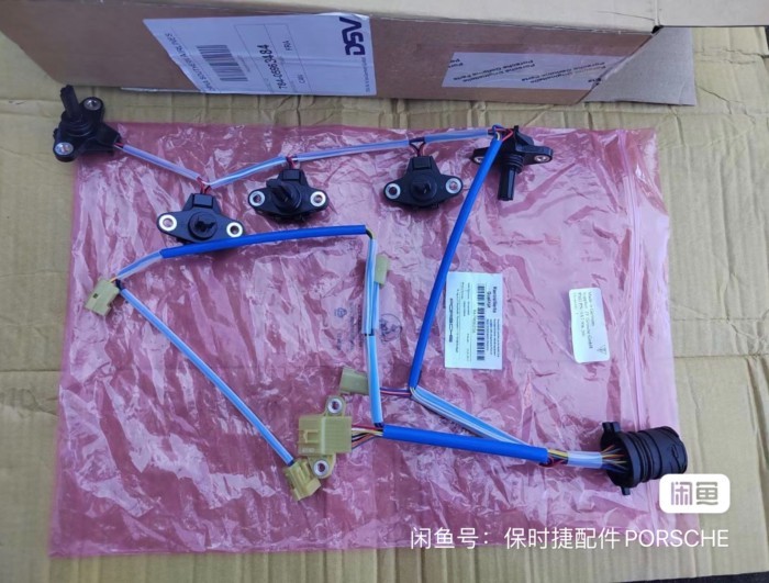 Style 8DT-80A 8DT-80 9A7906206 78405963484 Gear Switch 4WD Transmission Gear Sensor For Porsche Par