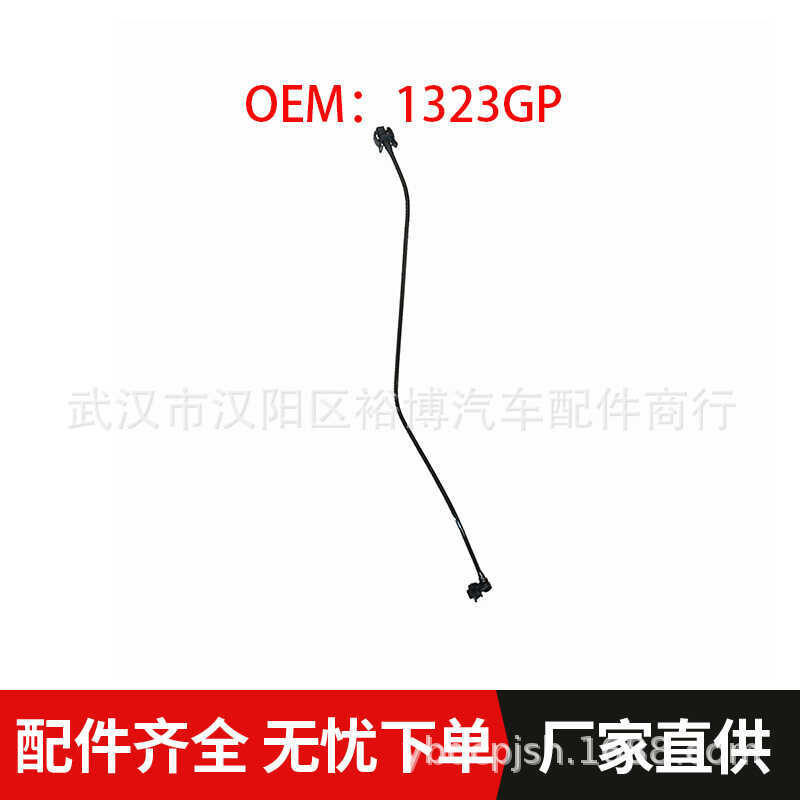 1323GP 1323-GP ปรับให้เข้ากับ Citroen Full Series Return ขวดน้ําการเชื่อมต่อท่อเสริมถังน้ํา Coolant 