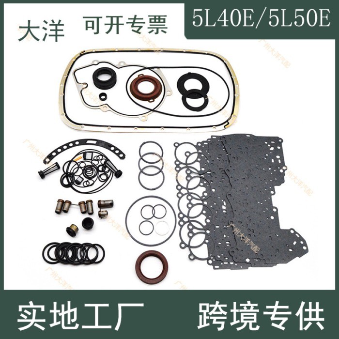 5L40E 5L50E Transmission Repair Kit for BMW, Cadillac Gasket, Repair Kit