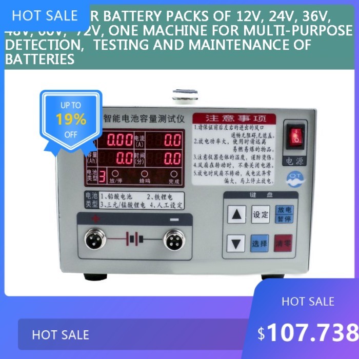 72509816  Iron Lithium/ternary Manganate Polymer Lead Acid Lithium Battery Capacity Detection 12V72