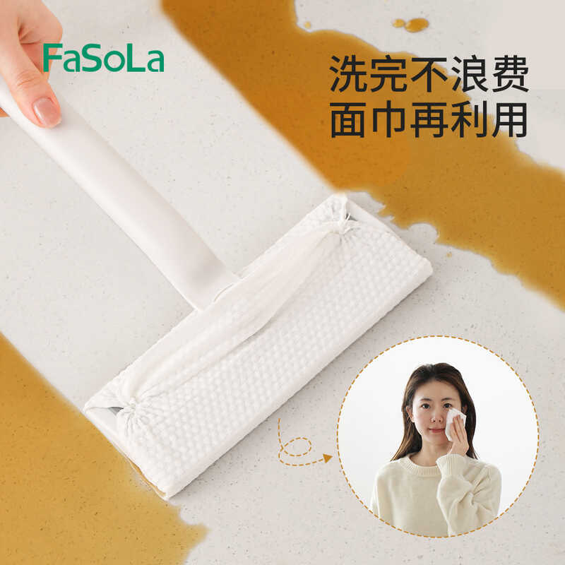 FaSoLa Face Towel Mop Clip Face Towel มัธยม Mop Lazy Hand-Free Small Mop