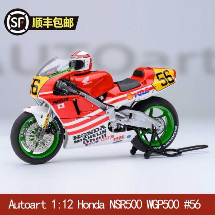 AUTOart AUTOart 1: 12 Honda Honda NSR500 WGP500 #56 โมเดลรถมอเตอร์ไซค์
