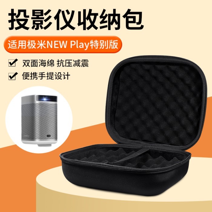 กล่องเก็บอุปกรณ์ดิจิตอล Shock-Resistant กันน้ํา Shock-Resistant Dust-Resistant เหมาะสําหรับ XGIMI ให