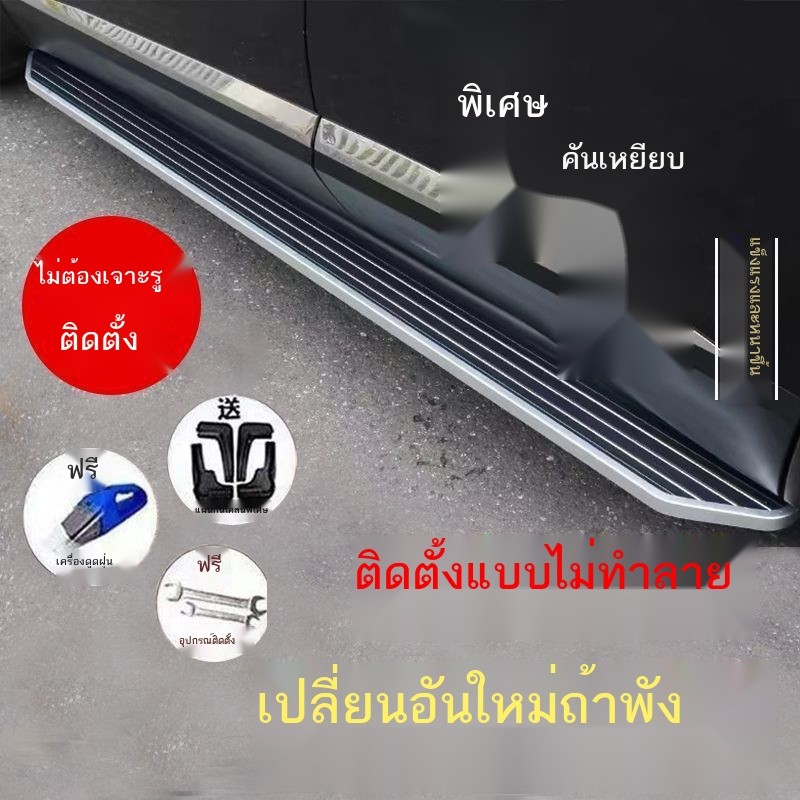 【25 TOYOTA BZ4X】 25 Toyota BZ4X คันเหยียบ bz4x คันเหยียบด้านข้าง Bozhi 3X คันเหยียบ Weilanda 25 Ron