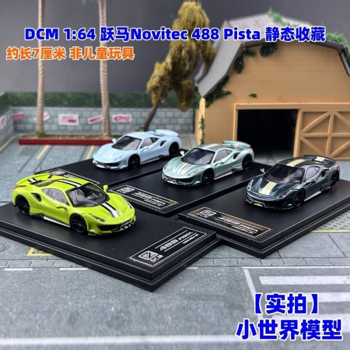 พร้อมสต็อก DCM 1: 64 Ferrari Novitec 488 Pista Pista โมเดลรถโลหะผสม