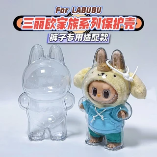 [สต๊อกสินค้าในพื้นที่] 3PCS LABUBU THE MONSTERS Sanrio Character Series ตุ๊กตาตุ๊กตา HD Clear Case Dust-proof Protective Case Acrylic Storage Box Doll Pendant Accessories (NO DOLL)