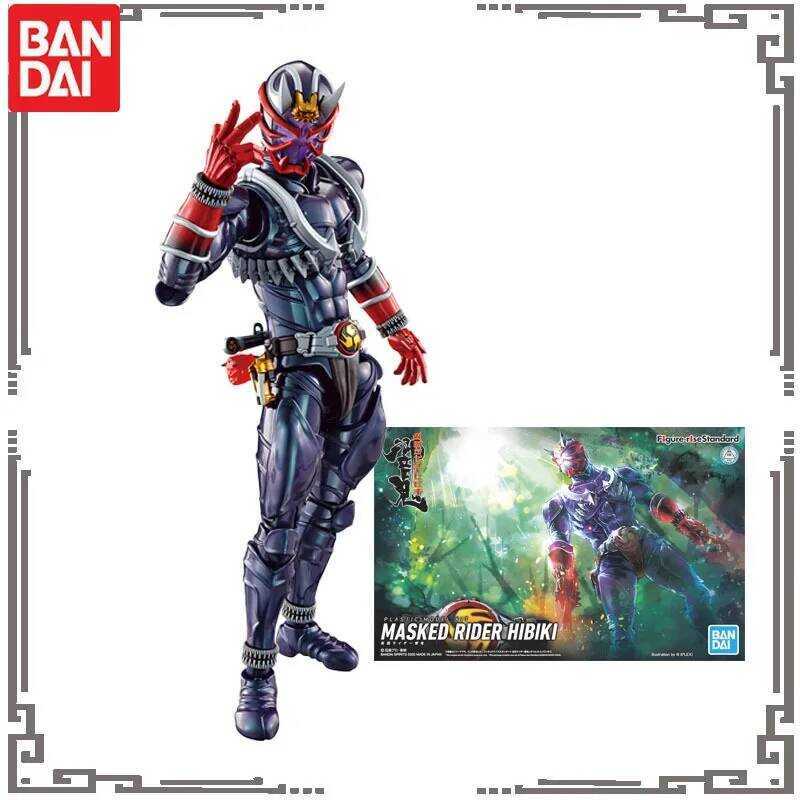 Bandai Genuine FRS Kamen Rider Action Anime Figure HIBIKI Assemble Toy for Boys Girls Kids Valentin