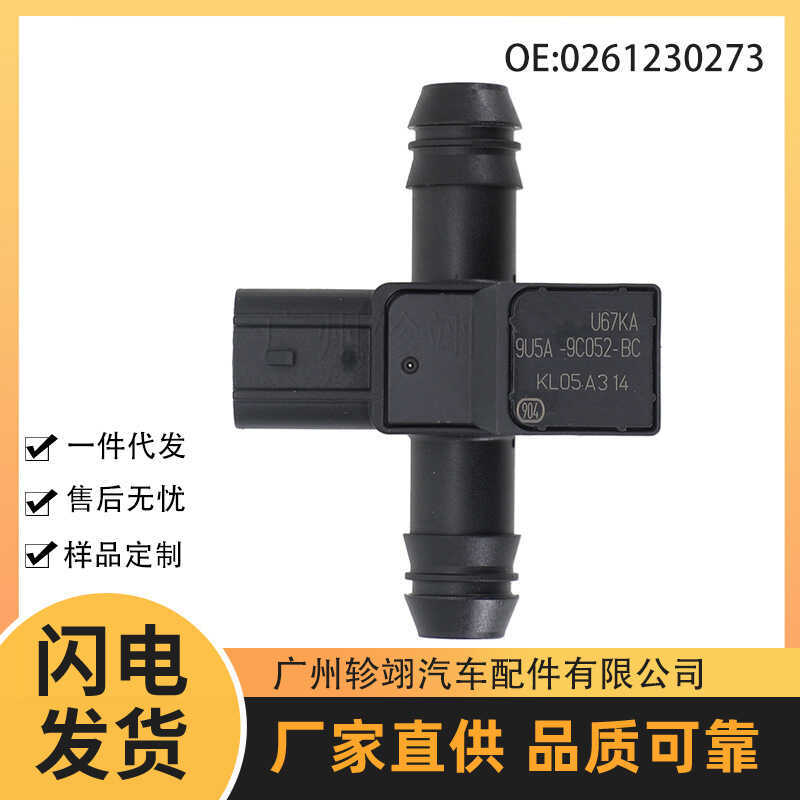 สต็อกพร้อม0261230273 9U5A-9C052-BC เหมาะสําหรับ Ford Auto Parts Air Inlet Pressure Sensor