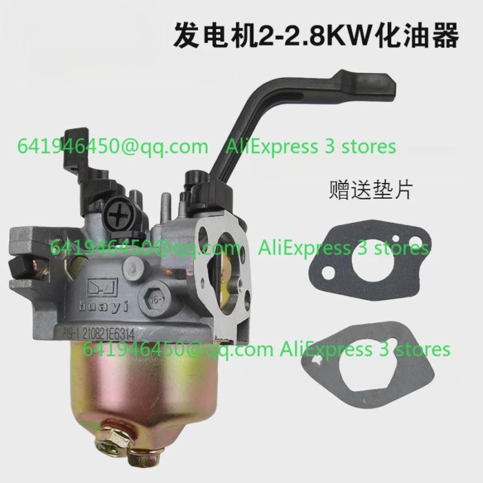 P19 / P19-1 HUAYI CARBURETOR CARB FITS 2KW - 3KW GASOLINE GENERATOR PARTS