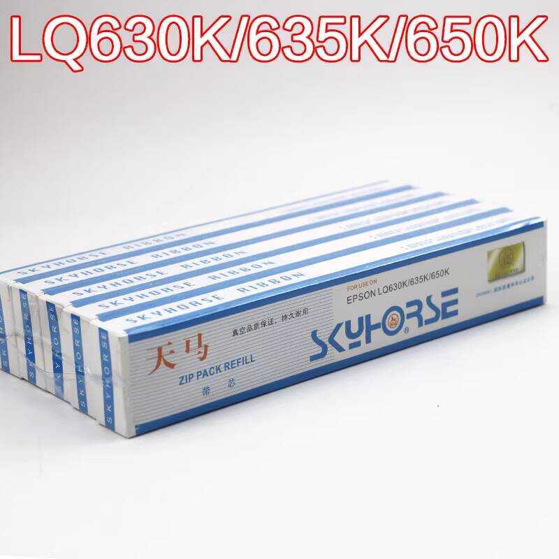 Ribbon Core Tianma Printer Dedicated Ribbon LQ630K ND5 510 32 Ribbon 12m