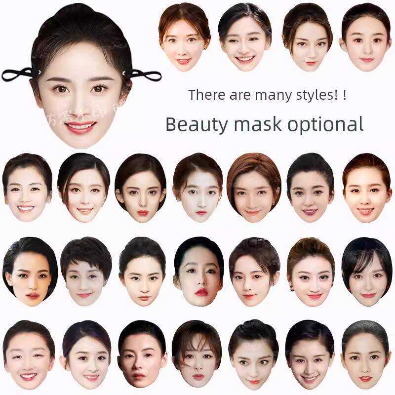 หน้ากากหมวก Star สวยงาม Yang Mi Ju Jingyi Yang Mi Dilireba Yang Ying Full Face Headgear Human Face M