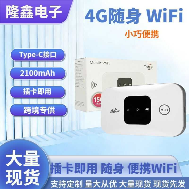 4G แบบพกพา WIFI แบบพกพารถ MIFI แบบพกพาแบบพกพาการ์ด wifi Router LTE รัสเซีย