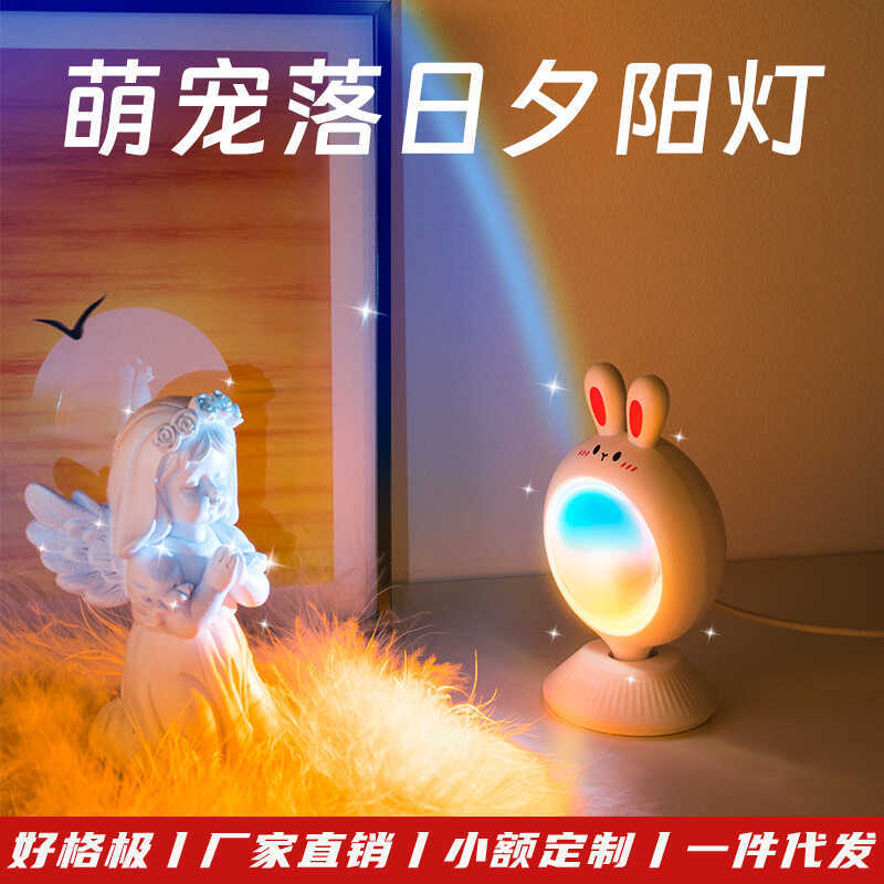 สัตว์เลี้ยงน่ารัก Sunset Light พื้นหลังบรรยากาศ Sunset Light Shadow Sunrise Dawn Night Light Luminou