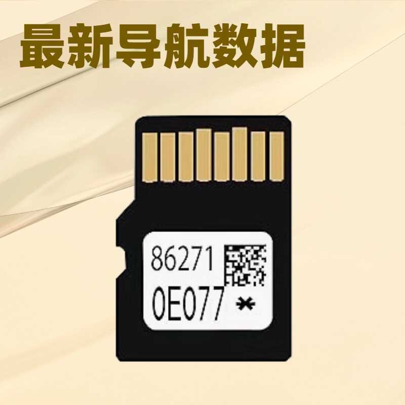 2025 แผนที่ล่าสุด TF Card การ์ดขนาดเล็ก 16GB 32GB การเขียนรหัส Burning หมายเลข 8627-0E077 นําทางอเมร