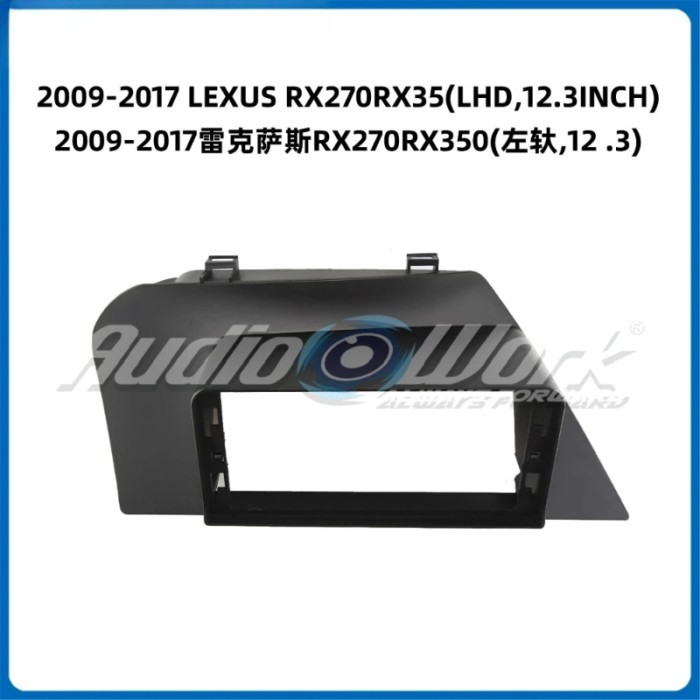 12.3 Inch For 2009-2017 LEXUS RX270 RX350 Car Radio Stereo GPS MP5 Android Player 2 Din Fascias Pan