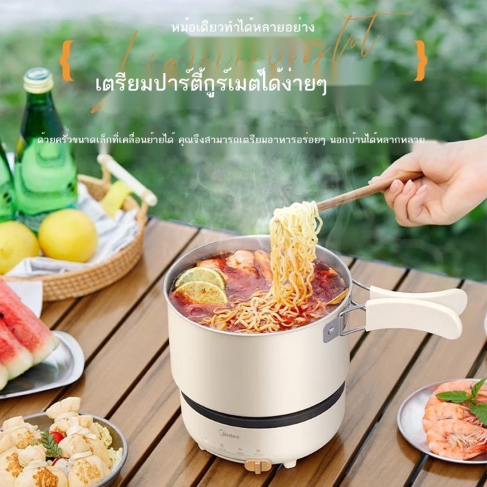Midea หม้อหุงข้าวไฟฟ้า หม้อหุงข้าวไฟฟ้าแบบพับได้ ขนาดเล็ก แบบพกพา หอพักแบบถอดแยกได้ หม้อหุงข้าวแบบพ