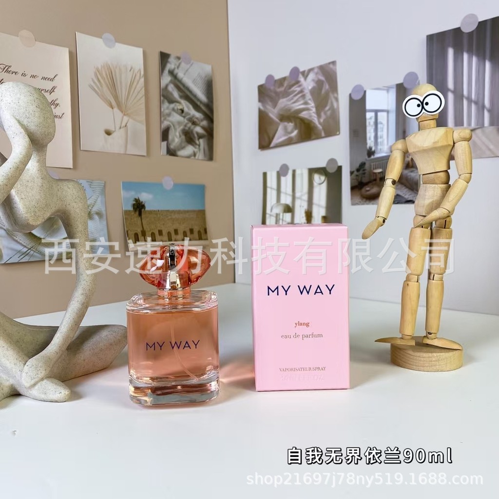 แฟชั่น Ada Brand Official Wear น้ําหอม Mani Self Boundless กระดังงา Lady 5e2