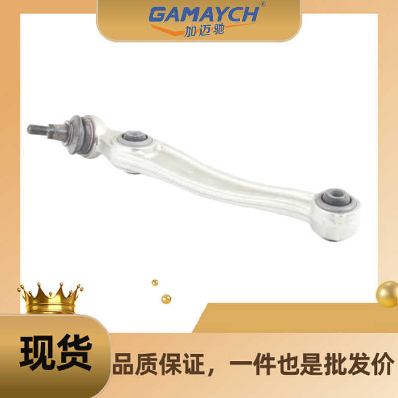 31126771894 สวิงอาร์มเหมาะสําหรับ BMW X5 E70 3.0 4.8 35ix 40ix 50ix X6