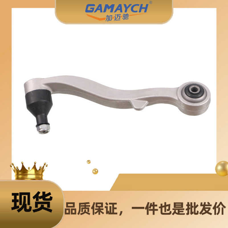 31126777939 สวิงอาร์มเหมาะสําหรับ BMW E63 E64 E65