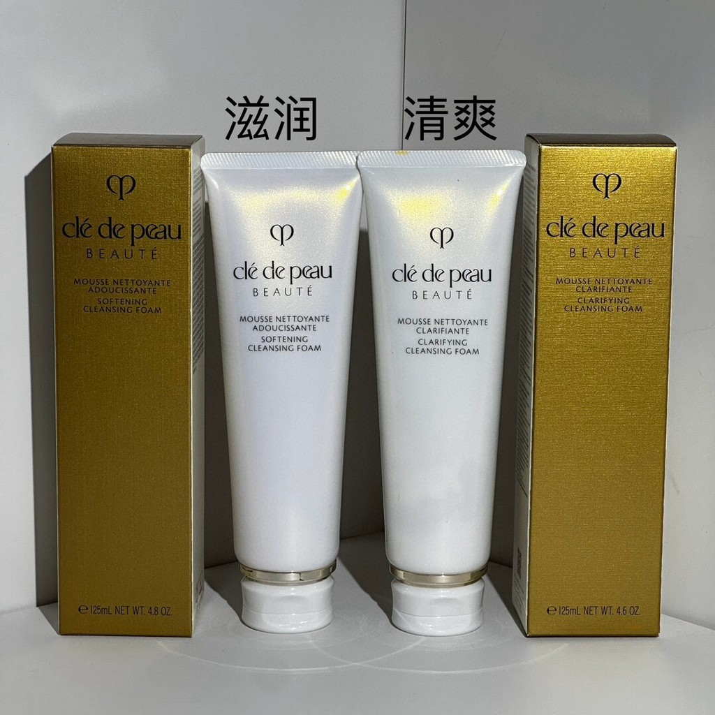 แฟชั่นขายตรงที่ Least 12 Sales 23.00 Real Shot High-Quality Couple Of Flavour New Version cpb Facial