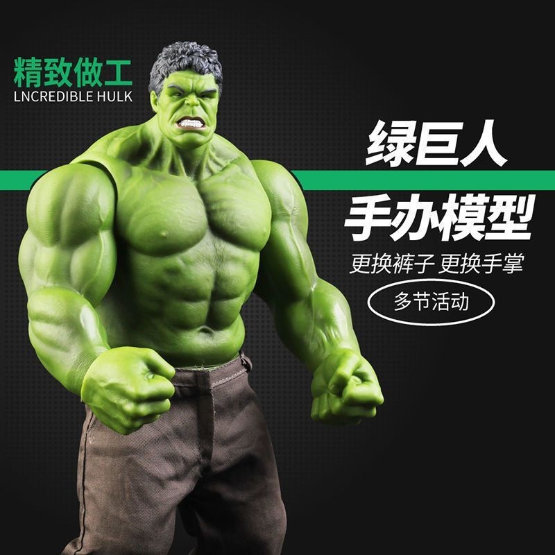 Marvel Hulk Avengers ขนาดใหญ่รูปอะนิเมะของขวัญตุ๊กตาเครื่องประดับรุ่น Hulk Figure