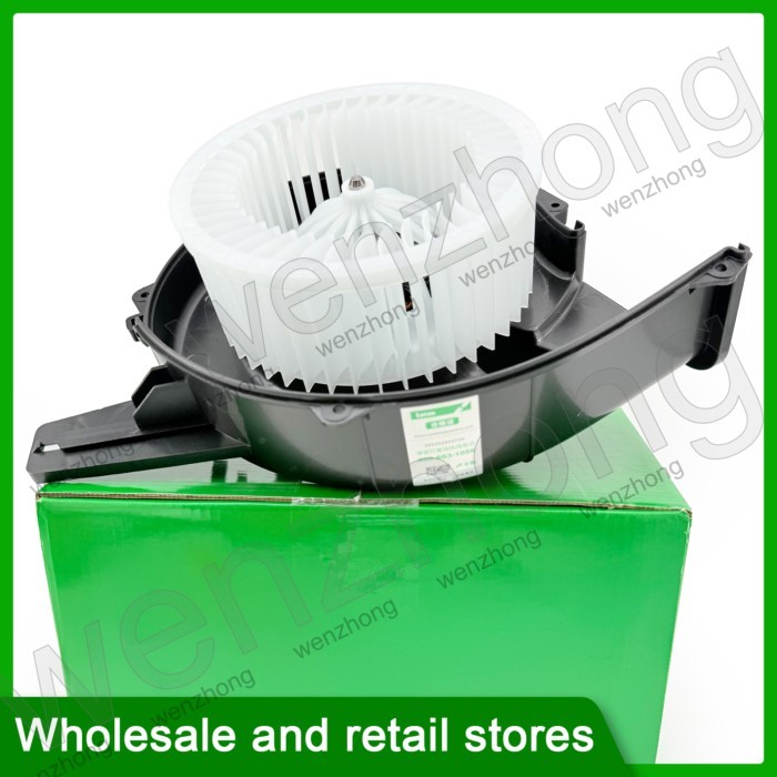 LETCBC004 6Q1820015G car blower 6Q1 820 015 G For polo 6Q1820015H  6Q1820015C 6Q1 820 015 H  6Q1 82