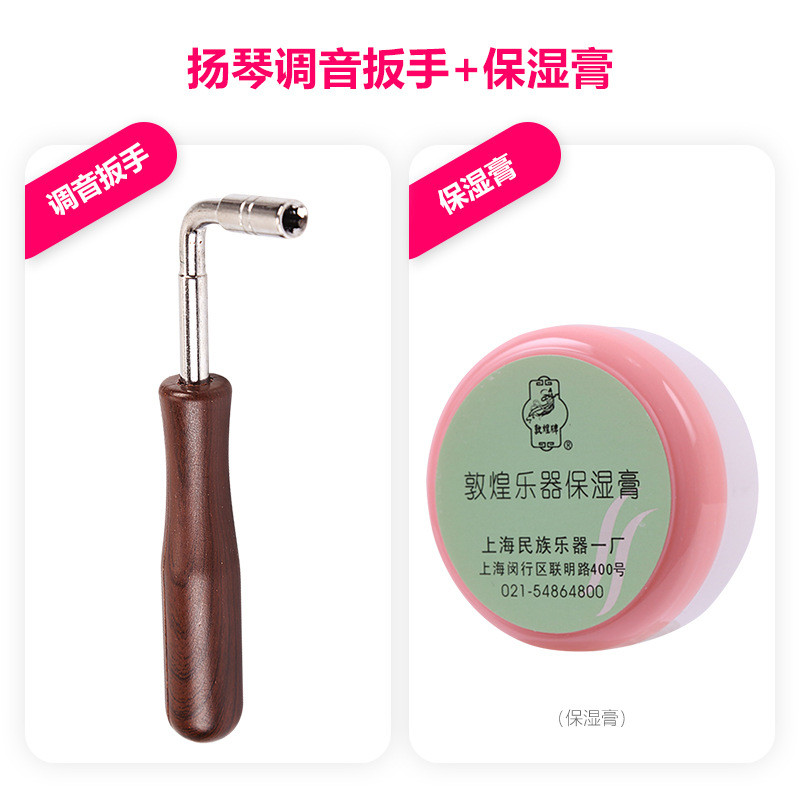 Yangqin Professional Tuning ประแจ 402 ประเภท 401 Universal Yangqin พิเศษจูนเนอร์ Twist Yangqin เครื