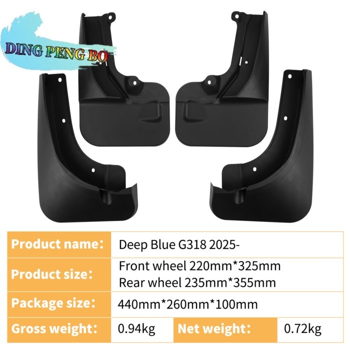 For Changan Shenlan G318  Deep Blue G318   DEEPAL G318  2025 2026 Mudguard Mudflaps Mud Guards Fend