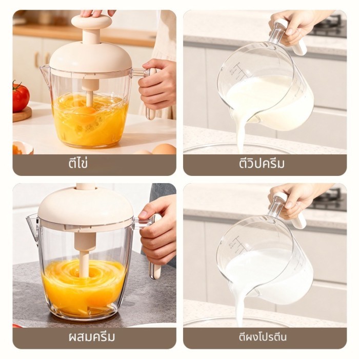 ดันประเภทตีไข่ถ้วยครัวเรือนคู่มือตีไข่ครีมเค้กเครื่องปั่นมัลติฟังก์ชั่ตีไข่ถ้วยกวนเครื่องมือที่มีประโยชน์