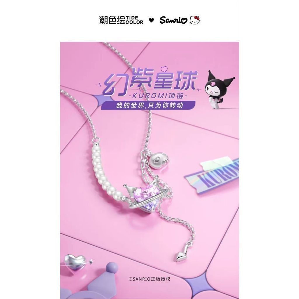[ของแท้] Zgo Sanrio Kuromi สร้อยคอเงินสเตอร์ลิงแท้ จี้ดาวเคราะห์ สีม่วง เครื่องประดับแฟชั่น หรูหรา