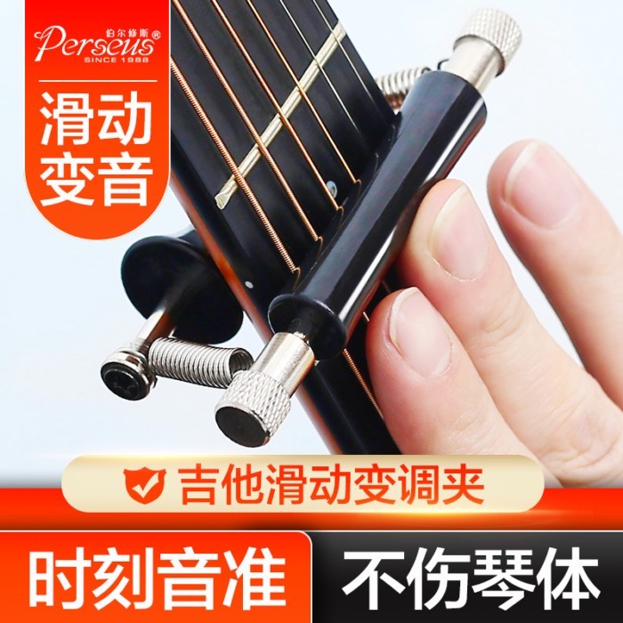 เลื่อน Capo Acoustic Electric Acoustic Guitar Capo Universal Clip Creative Slide Guitar Capo