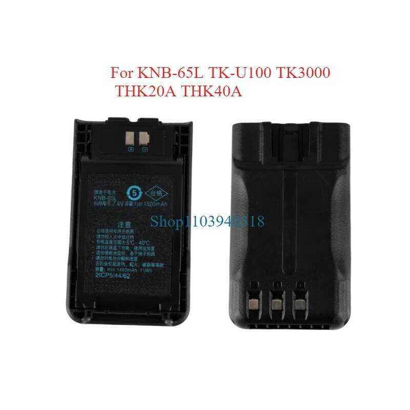 ▥ สําหรับ KENWOOD Tk-2000 3000 3501 Th-K20a K20e K40a K40e Tk-U100c2 U100 U100d 1320Mah 1520Mah
