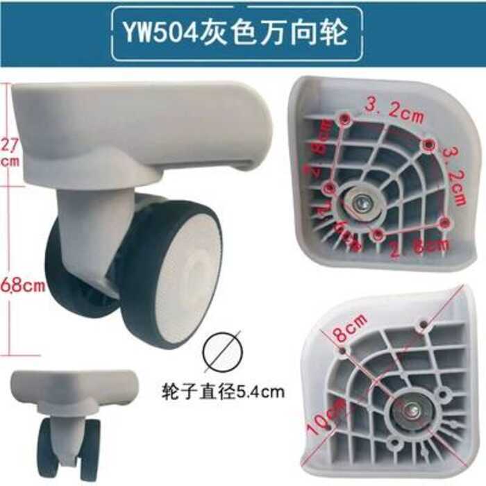 XY-6 Guanghui 037 กระเป๋าล้อ QM Universal รถเข็นล้ออุปกรณ์เสริมกระเป๋าเดินทางเปลี่ยน QS-015 ล้อ 504