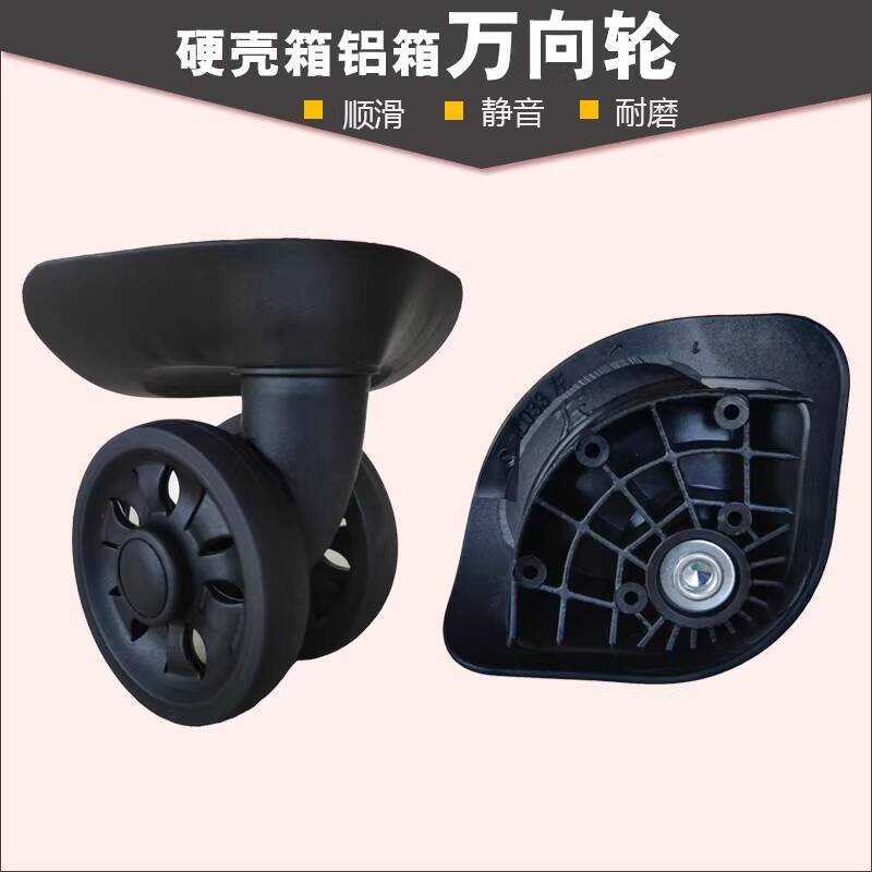 K K539 Ben Wheel F-26 Universal Wheel Trolley กระเป๋าเดินทาง KD JL-D070 ล้อ Roller HL033 ล้อ 330