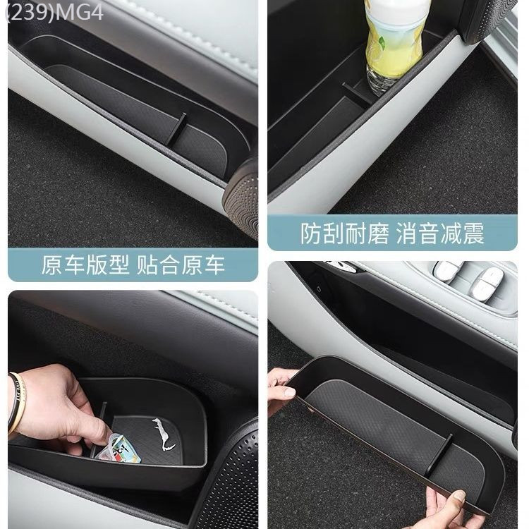 【MG IM6-2025】 เหมาะสำหรับ Zhiji LS6 กล่องเก็บของช่องประตู TPE พิเศษภายในประตูที่เก็บถ้วยช่องอุปกรณ์